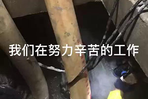 晋城电梯井堵漏施工